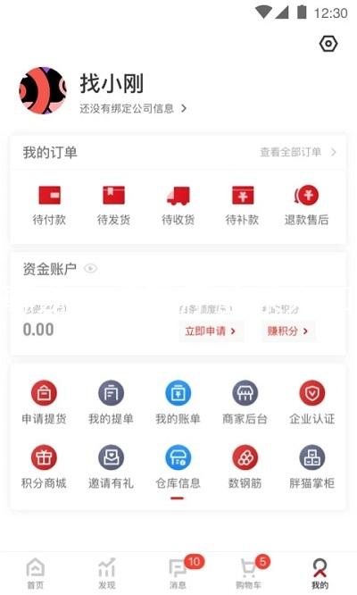 尊龙ag旗舰厅登录入口