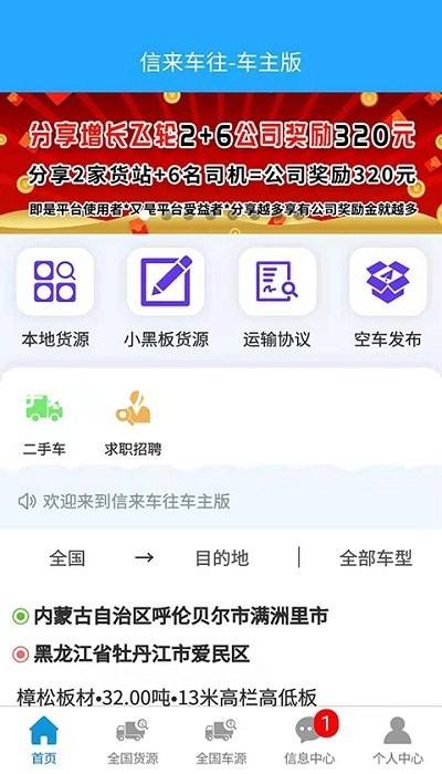 尊龙ag旗舰厅登录入口