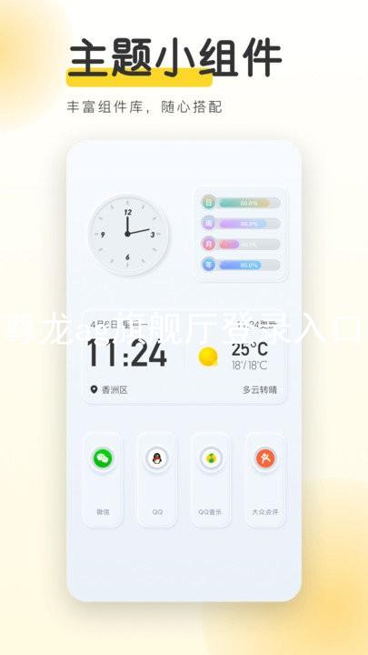 尊龙ag旗舰厅登录入口